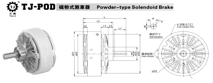 單軸磁粉制動器